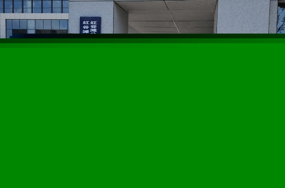 南昌市中级人民法院部署U钱包国际生态访客管理系统，提升法院安全管理与服务水平